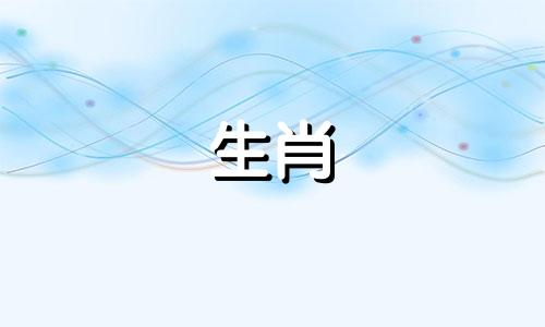 属马的人感情运势有好有坏,但可以少见面
