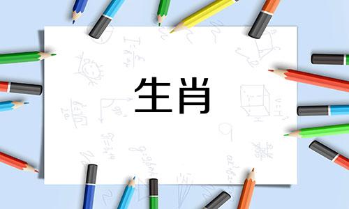 属马的男人2022年事业有成,有“明星”主权,事业有成