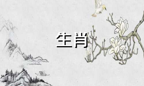 2022年女子属马贵运，六重太，贵运相对低迷