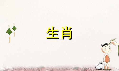 76生肖属龙族，为何总在婚姻之外徘徊?