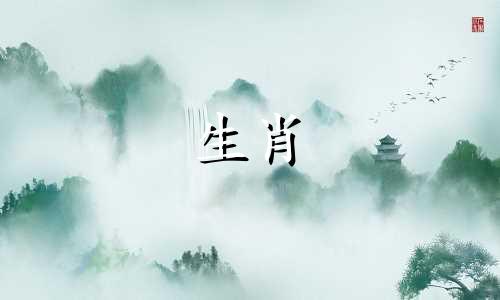 大水生74年生肖虎生注意1974年大水生最怕什么