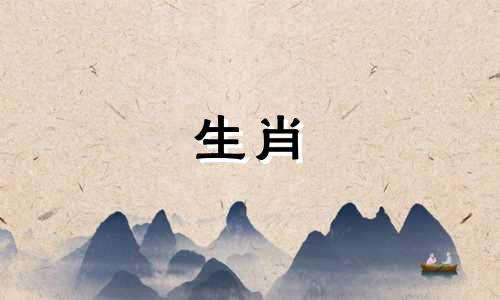 蛇女将在2022年6月生孩子，合适吗?