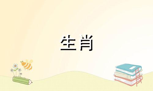 蛇女将在2022年4月生孩子,合适吗?