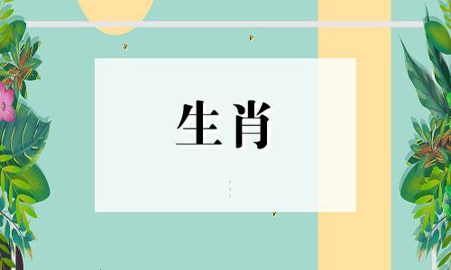 2022年属蛇的女人恋爱，这一年机会多多