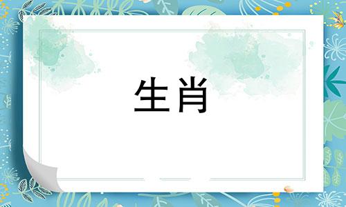 蛇爹反对孩子，蛇爹反对猪