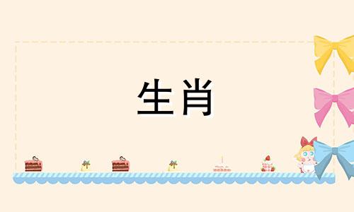 1953年出生的69岁蛇祝2022年好运