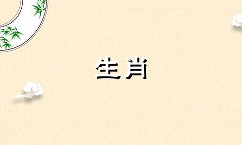 77年蛇2022年财运和距离蛇45年好运