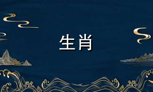 蛇人2022贵族和一般星座运势