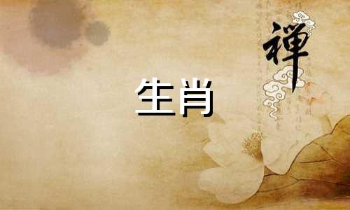 1953年出生的蛇的寿命是多少?中年好运，老年穷而健康