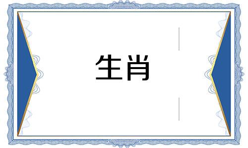属龙妈妈和什么属相的孩子都是六在一起，属龙和鼠六在一起