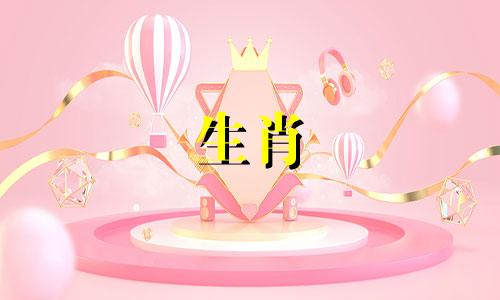 蛇在1989年，蛇在2022年，33岁，有灾难吗?