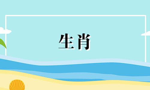 属龙女2022年10月生孩子，幸运吗?