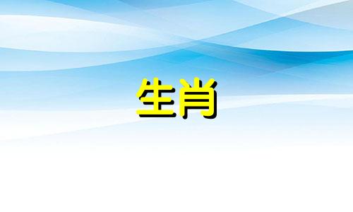 属龙女将在2022年11月生孩子，你的性格是什么?