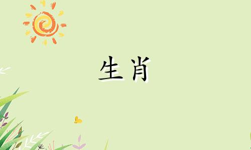 2022年7月是属龙的幸运星，本月将有“华盖”等吉星眷顾