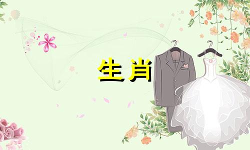 1964年生肖64属龙是哪一年?