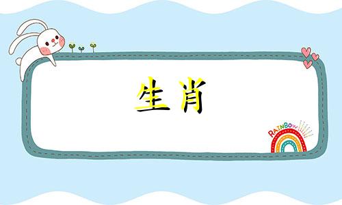 雄生肖虎是不是很没心没肺