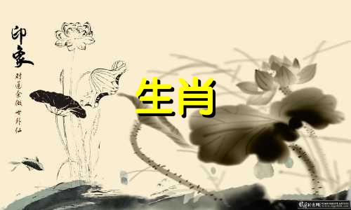 兔妈妈和兔爸爸不符合什么属相?