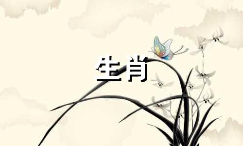 生肖猴与生肖虎是否兼容