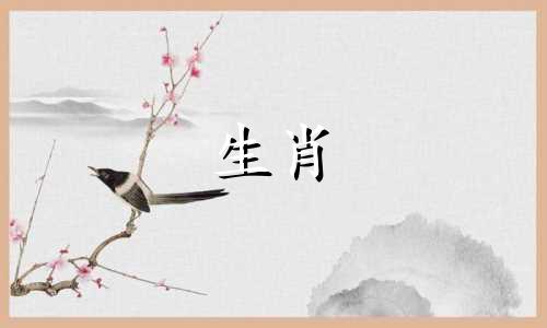 生肖虎时属于饿虎时属于饿虎时属于满虎时