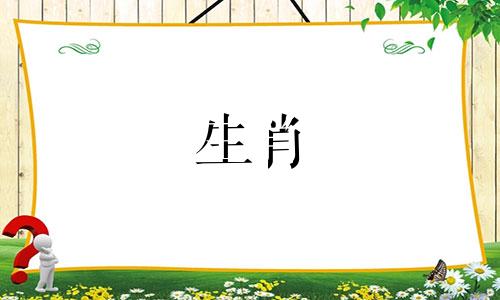 宋少光2022年是兔月捞，4月严重损失财富，6月完全收回