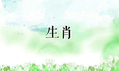 十二生肖鼠人犯第二个月罪