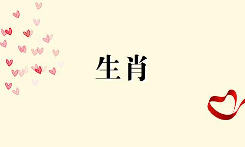 蛇生了几个儿子?蛇里生了多少孩子?