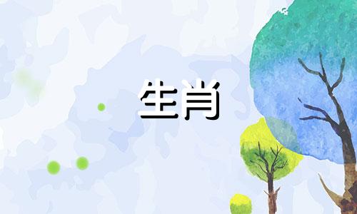 虎妈和什么标志的孩子互相仇视