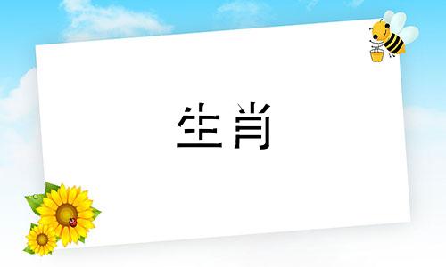 1951年出生的兔人的人生是怎样的，注定人生多坎坷和挫折