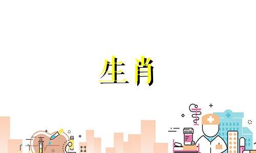 虎爸和什么属相宝宝匹配