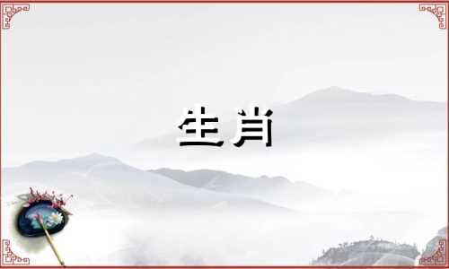 2022虎年创业如何注意什么