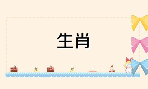 2022年你的出生年份你的运道是什么