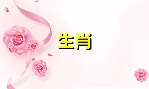 寿属龙灰金生活有什么特点