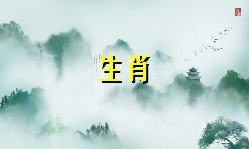 你的属龙在2021年牛年的运势如何