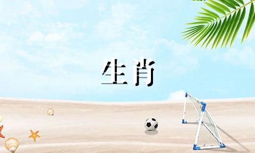 1974年的生肖是什么?74年的生肖是什么?