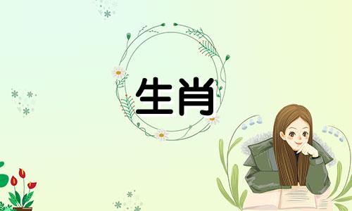 生肖猴最适合出生在哪个月