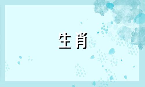 86年虎女郎的人生命运如何?