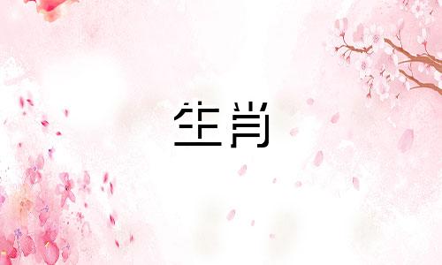 1984年的生肖鼠旺是什么颜色?