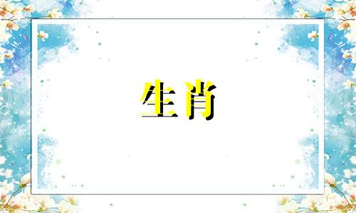 2022年你的星座运势和行程详细信息