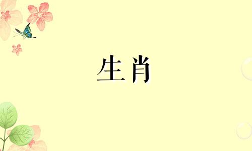 2010年景阴山属虎的命运10属虎人的生活是什么