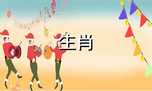 什么动物的父亲对孩子，牛对羊