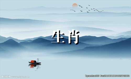 生肖牛和生肖兔是如何结婚的