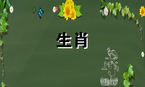 1985年出生的37岁牛祝2022年好运