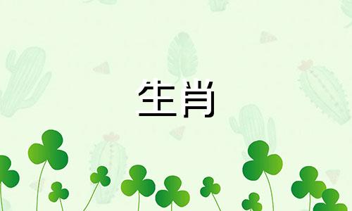 狗和蛇交配的结果是什么