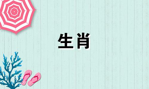 牛妈妈和马爸爸反对什么兽象宝宝