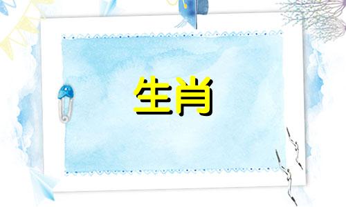 蛇男鼠女才七岁，好吗?