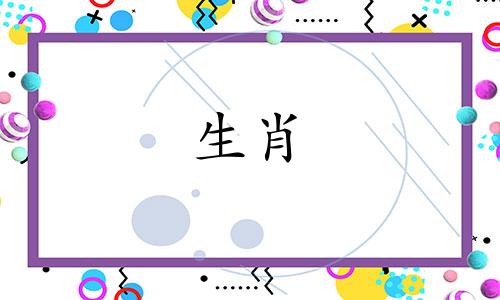 2022年牛年出生的女性运势好,财运可享