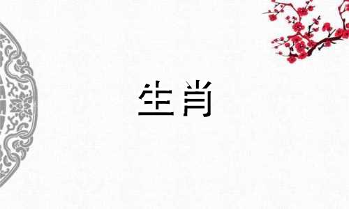 1973年出生的牛的生活是怎样的?