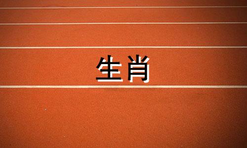 2022年的星座运势。1984年出生