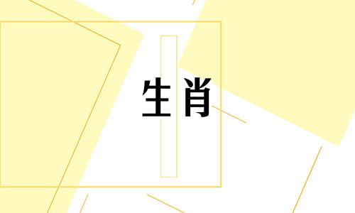 猴永远是最旺的颜色生肖猴是幸运的颜色和幸运的数字