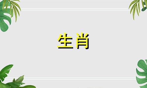 1949年一头丑牛的生活是怎样的?